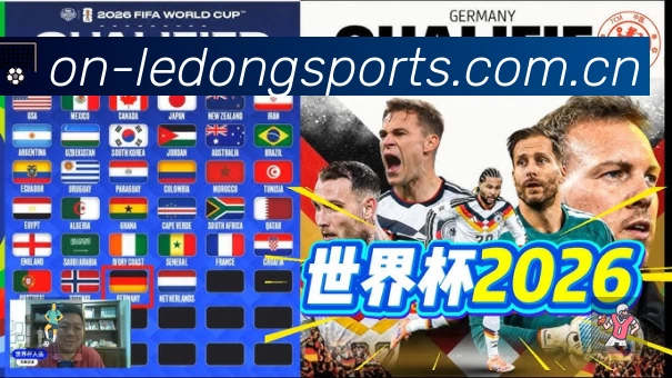 乐动体育 背景图