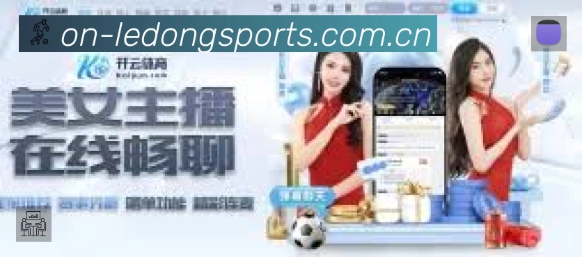 实时监控数据概览